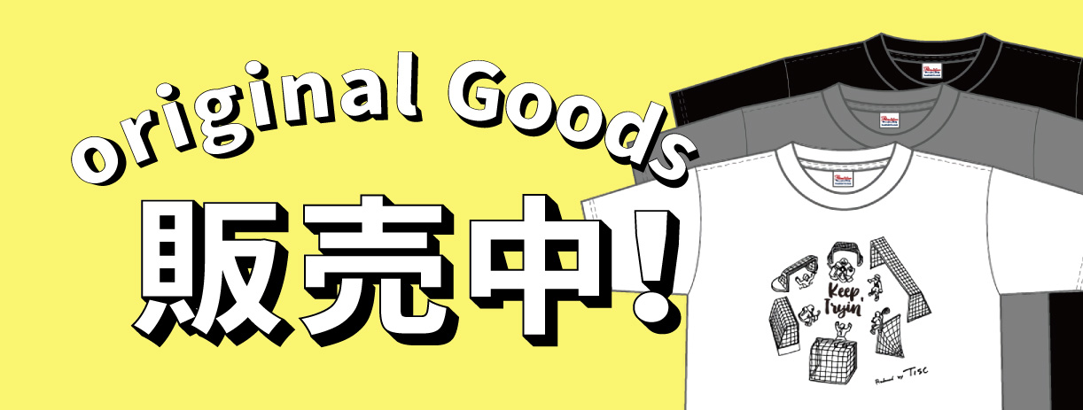 オリジナルTシャツ販売中!